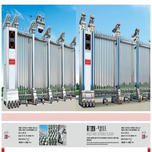 矛_��庄电动�׾~�门供应