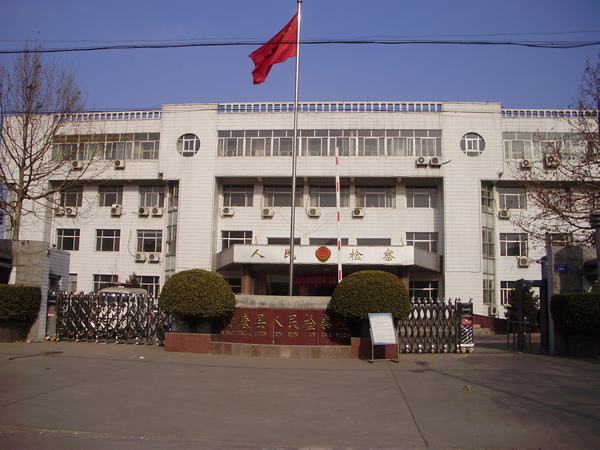 行唐县�h民检察院电动门安装效果图