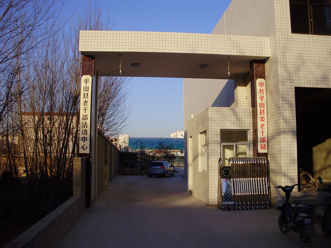 �q�_��老干部活动中�?j��)安装�?sh��)动�׾~�门