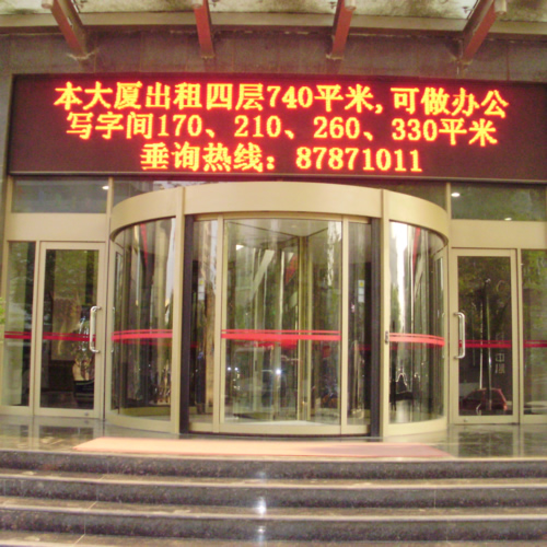 矛_��庄电(sh��)动门